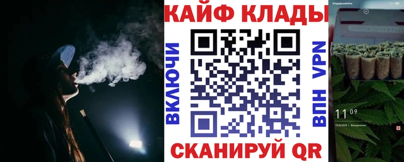 Каннабис Ачхой-Мартан