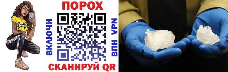 купить наркотик  Ачхой-Мартан  Амфетамин Розовый 