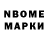 МЕТАДОН кристалл Nada Himich
