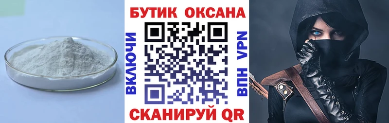БУТИРАТ вода  Ачхой-Мартан 