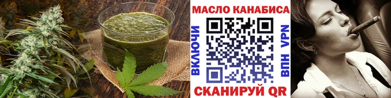 МЕГА ONION  дарк нет формула  Ачхой-Мартан  Canna-Cookies марихуана  где купить  