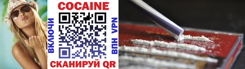Cocaine 98%  MEGA ONION  Ачхой-Мартан 