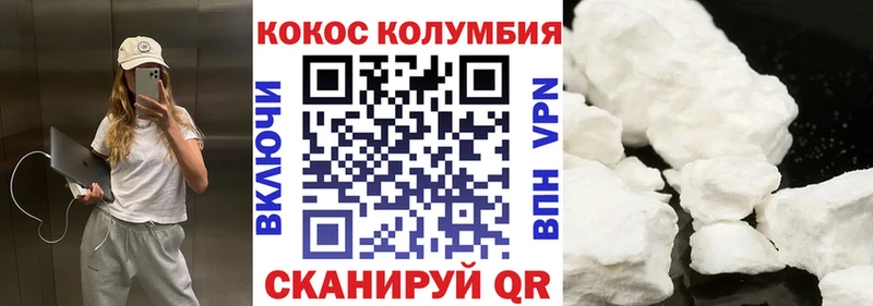 Кокаин Эквадор Ачхой-Мартан