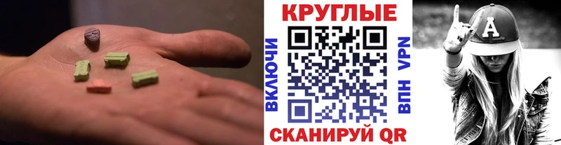 сколько стоит  Ачхой-Мартан  ссылка на мегу как войти  Ecstasy Дубай 