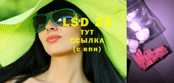 марки lsd Алексеевка