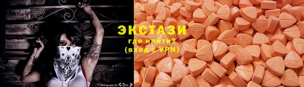 синтетический гашиш Алзамай