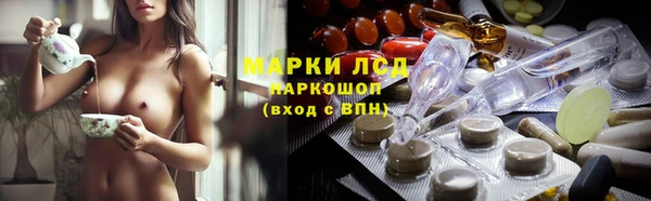 марки lsd Алексеевка