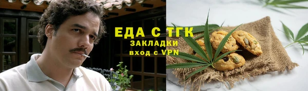 синтетический гашиш Алзамай