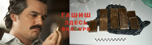 синтетический гашиш Алзамай