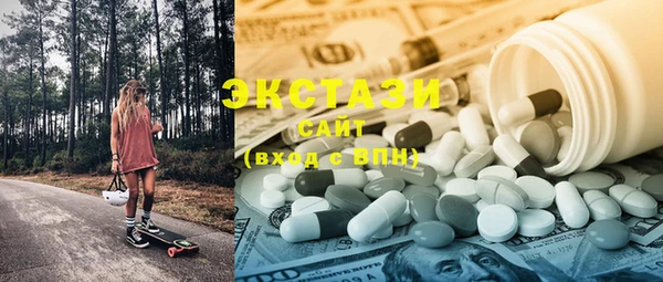 синтетический гашиш Алзамай