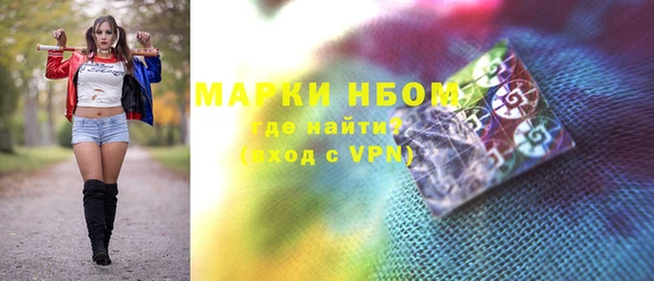 марки lsd Алексеевка