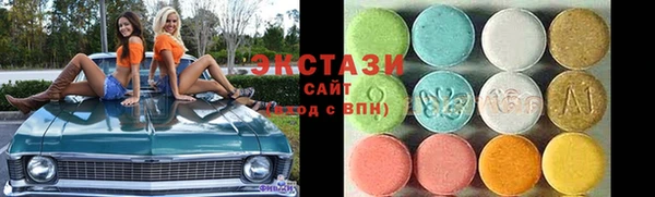 синтетический гашиш Алзамай
