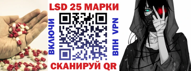 Лсд 25 экстази кислота  Ачхой-Мартан 