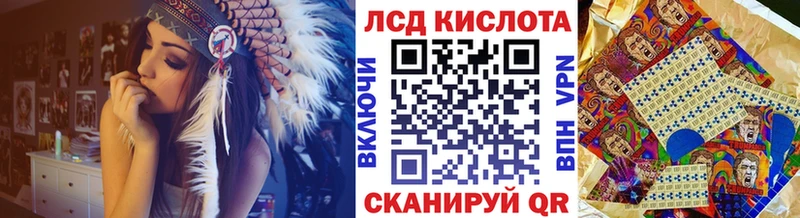 Наркотические марки 1500мкг  купить   Ачхой-Мартан 